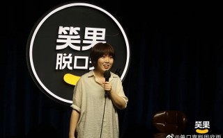 演出常用的脱口秀段子，演出常用的脱口秀段子有哪些
