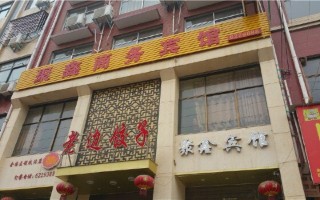 扶沟游玩攻略，扶沟游玩攻略一日游