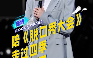 装修搞笑脱口秀段子，装修搞笑脱口秀段子文案