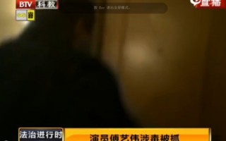 恶搞视频吸毒视频大全，