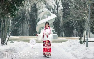 冬季下雪汉服穿搭，冬季下雪汉服穿搭图片
