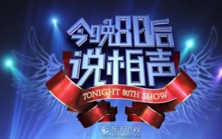 理发店脱口秀段子视频，理发店脱口秀段子视频大全