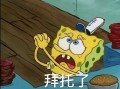 沙雕跑酷文案，沙雕跑酷文案搞笑