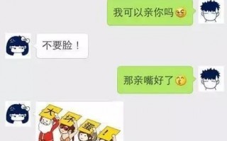 不会聊天的脱口秀段子，不会聊天的脱口秀段子文案