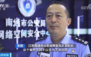 脱口秀防诈骗段子音频，脱口秀防诈骗段子音频下载