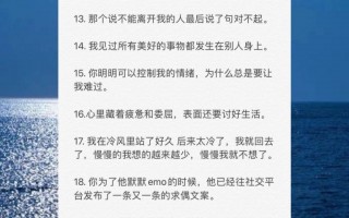 短剧悬疑文案短句，短剧悬疑文案短句摘抄