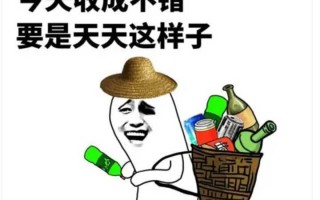 说道理脱口秀段子文案搞笑，说道理脱口秀段子文案搞笑版