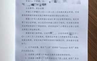 有关法律的简短剧本，有关法律的简短剧本有哪些