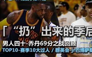新浪nba视频怎么下载，新浪nba下载手机版