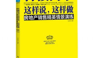 情景短剧剧本讲挫折的，关于挫折的情景剧剧本