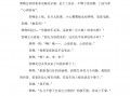 二人幽默小短剧剧本，二人幽默小短剧剧本大全