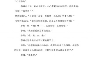 校园励志搞笑小品短剧本，校园小品搞笑励志剧本10人
