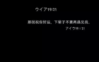 沙雕分享生活文案，沙雕分享生活文案怎么写