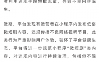 新手短剧如何上热门的剧本，新手短剧如何上热门的剧本呢