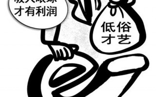 禁止恶搞视频，禁止恶搞视频在线观看