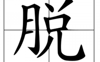 脱口秀妈妈讲段子搞笑，脱口秀妈妈讲段子搞笑