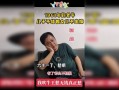 天天校园恶搞视频，天天校园恶搞视频大全