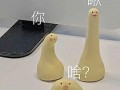 沙雕群聊对话文案，沙雕群聊对话文案怎么写