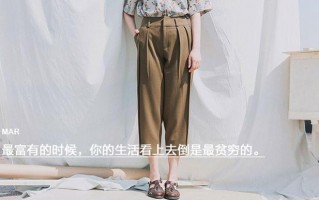 欧时力服装文案沙雕，欧时力女装文案