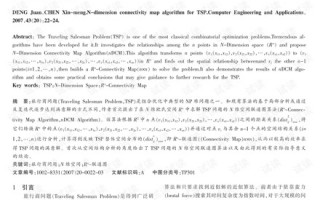 爱的承诺短剧剧本分析图，爱的承诺短剧剧本分析图片
