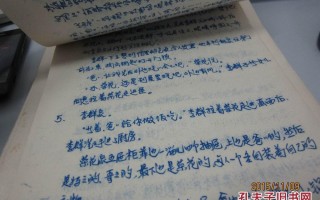 情感普法短剧本，普法情景短剧