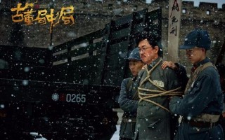 鞭打受刑短剧剧本内容，鞭打受刑短剧剧本内容概括