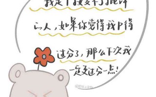 延安爱情文案沙雕，延安爱情经典台词
