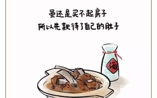 夏天沙雕美食文案，夏天沙雕美食文案短句