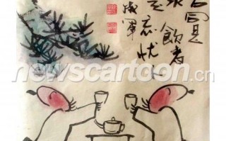 甘苦，甘苦的意思