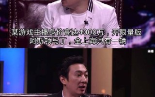 鉴赏图片的脱口秀段子，鉴赏图片的脱口秀段子怎么写