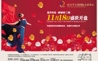聚星，聚星是干什么的平台？