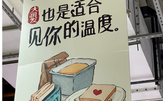 南京超市文案沙雕，南京超市打折