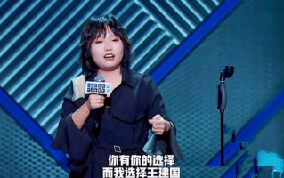脱口秀段子技师有哪些人，脱口秀搞笑段子台词