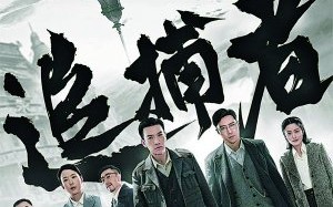 情景短剧宣传海报图片，情景短剧宣传海报图片大全
