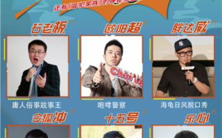 关于涉赌的脱口秀段子，关于涉赌的脱口秀段子文案