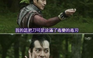 恶搞东京视频，恶搞东京视频在线观看