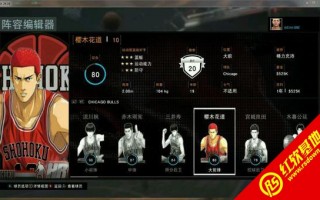 nba2k16球衣销量，nba2k16球衣特卖