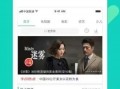 恶搞六口之家视频下载，恶搞六口之家视频下载网站