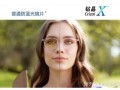 淘宝配眼镜怎么样，淘宝配眼镜怎么样了