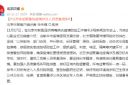 吕剧家常理不短剧本，吕剧家庭公案选段