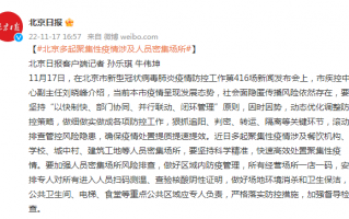 吕剧家常理不短剧本，吕剧家庭公案选段