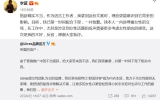 职场对话脱口秀段子台词，职场对话脱口秀段子台词大全