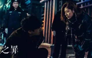 跨年夜悬疑短剧，跨年夜悬疑短剧推荐