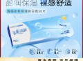 海俪恩乐眸怎么样，海俪恩官网