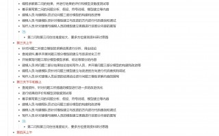 数模竞赛文案沙雕，数模竞赛知乎