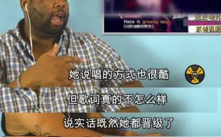 黑人脱口秀中国功夫段子，黑人脱口秀中国功夫段子视频