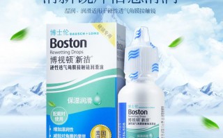 博视顿新洁怎么样，博视顿新洁怎么样知乎