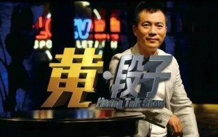有关体育的脱口秀段子，有关体育的脱口秀段子文案