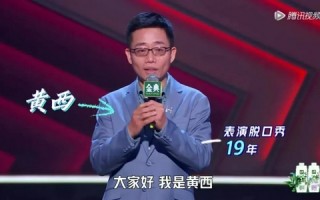 晓卉脱口秀吐槽爸爸段子，晓卉脱口秀吐槽爸爸段子是哪一集