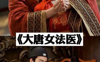 古代悬疑短剧推荐一下，古代悬疑短剧推荐一下